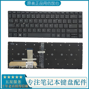 EliteBook x360 笔记本键盘 背光 惠普 全新原装 1040