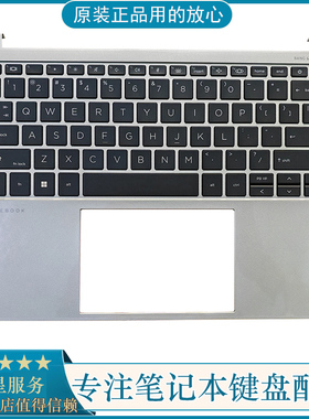 全新HP/惠普EliteBook 1040 G9 G10 C壳键盘 背光掌托 N09276-001