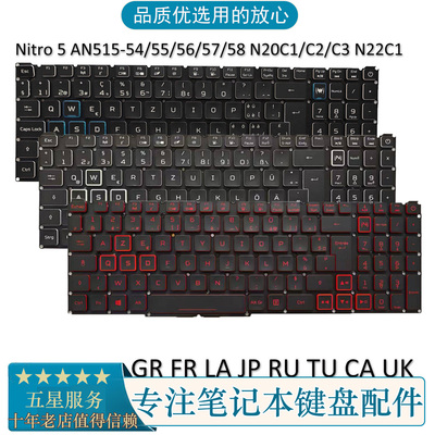 适用于宏基Nitro 5 AN515-54/55/56/57/58键盘N20C1/C2/C3 N22C1