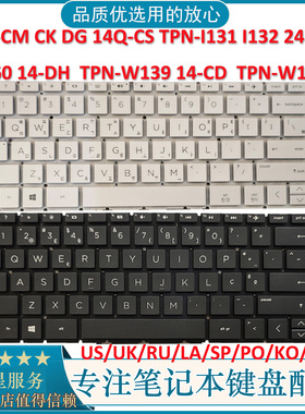 HP 14-CM CK DG CS CD DH 246 G7  TPN-W139 W131 I131 I132 键盘