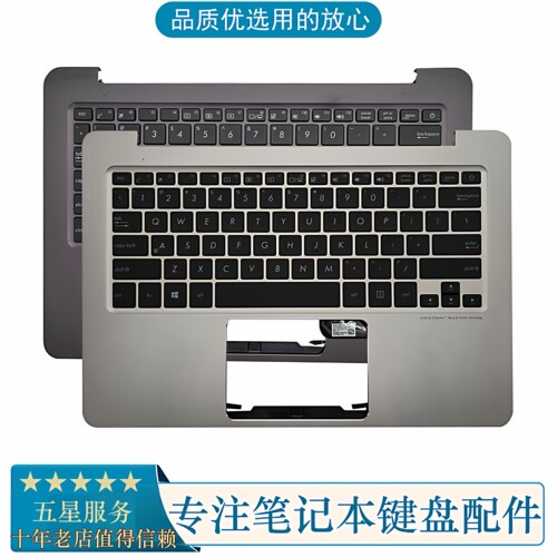 UX305U305C壳带键盘掌托华硕