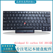 IBM 2013款 联想 适用于全新 键盘X1C背光 thinkpad carbon