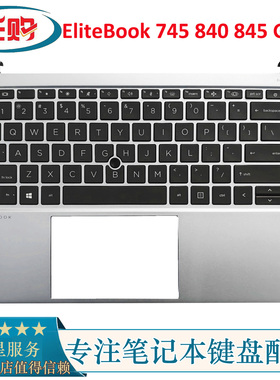 全新HP 惠普 ELITEBOOK 840 G7 745 G8 C壳键盘总成 M36312-001