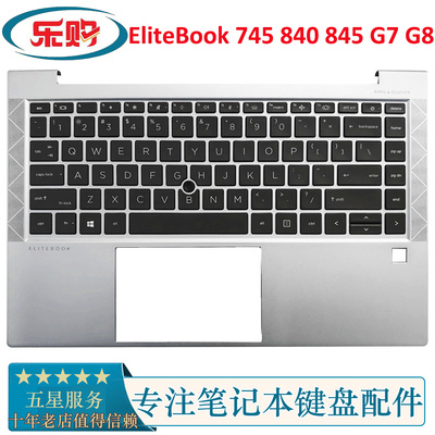 HP840G7745G8C壳带键盘总成