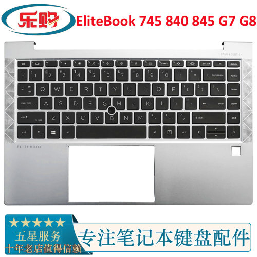 HP840G7745G8C壳带键盘总成