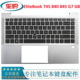 840 M36312 惠普 001 C壳键盘总成 ELITEBOOK 全新HP 745