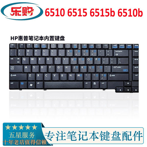 HP惠普65106515原装笔记本键盘