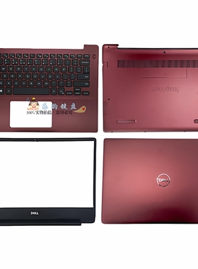 全新Dell戴尔 inspiron灵越 14 5480 5488 5485 C壳键盘 ACBD外壳