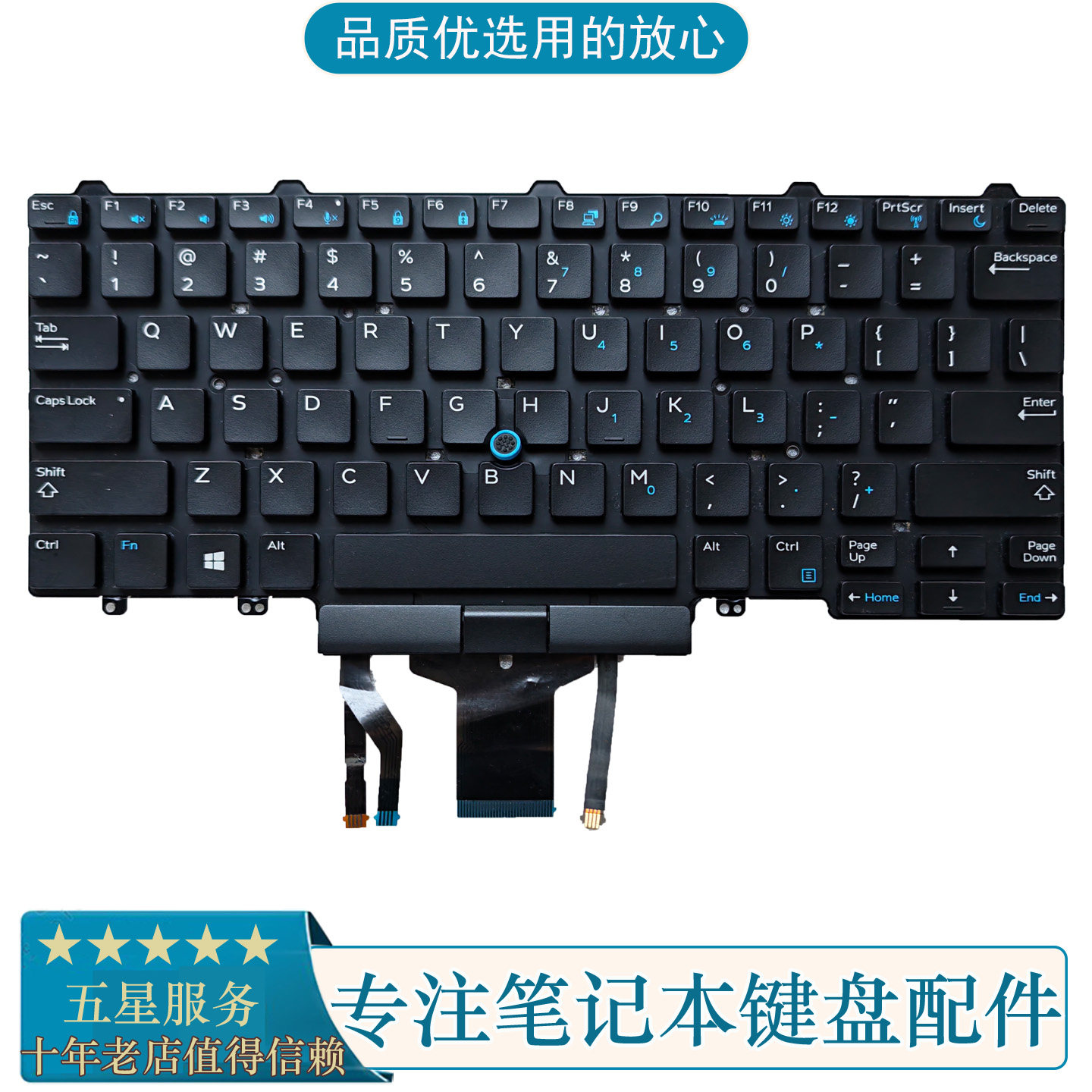 Dell 戴尔 E5450 E5470 E5480 E7450 E7470 E7480笔记本键盘 英文