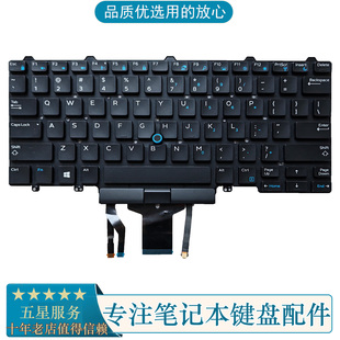 Dell 戴尔 E5450 E5470 E5480 E7450 E7470 E7480笔记本键盘 英文