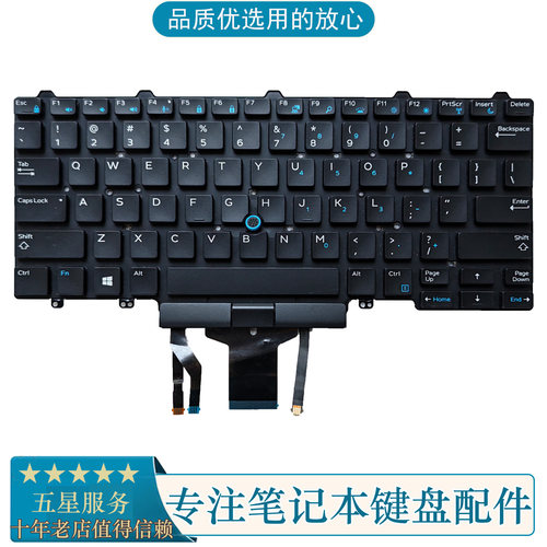 E5450E5470E5480E7450键盘戴尔