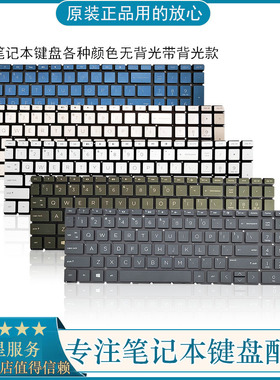 HP惠普15-CN CP CS CW DA DB CH 17-BY TPN-W134 C135 Q210键盘