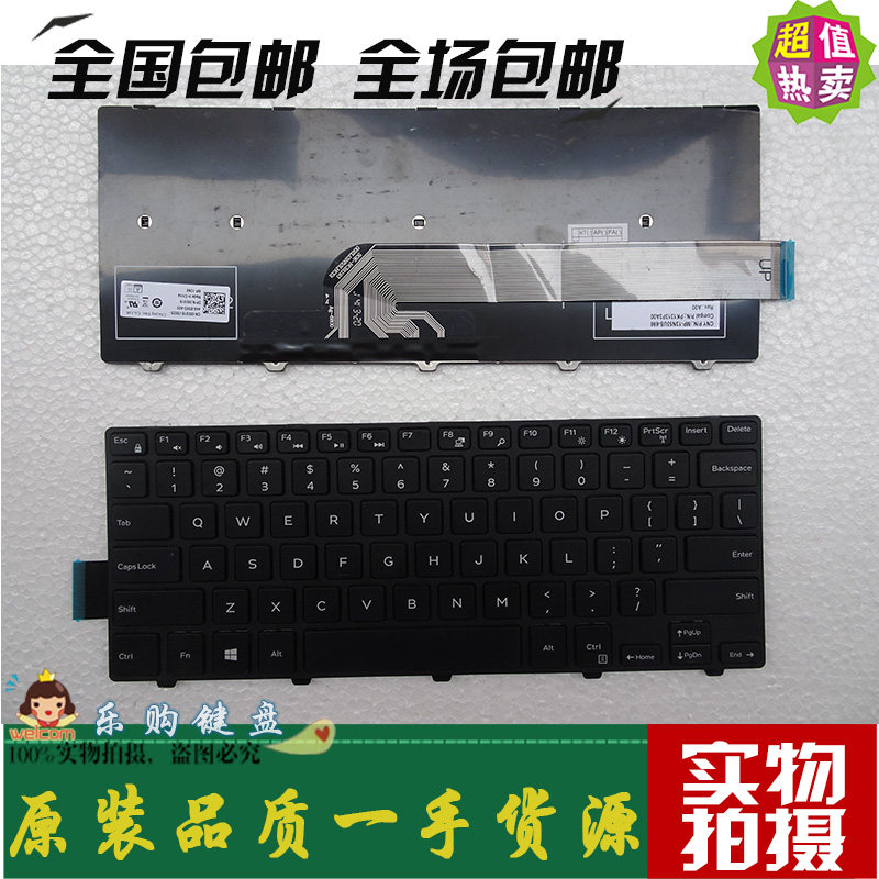 戴尔灵越5447 3458 5443 3446 5442 5448 5445 5455 3548英文键盘