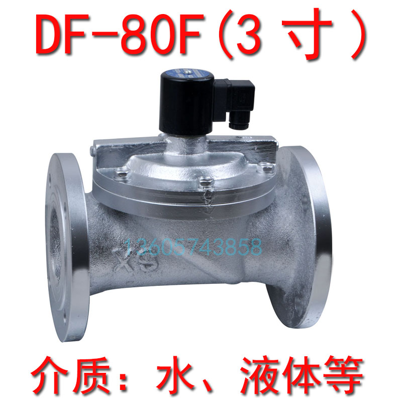 法兰铸铁膜片式电磁阀