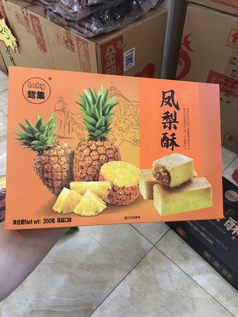 厦门特产鹭集凤梨酥 芒果 榴莲 口味任选