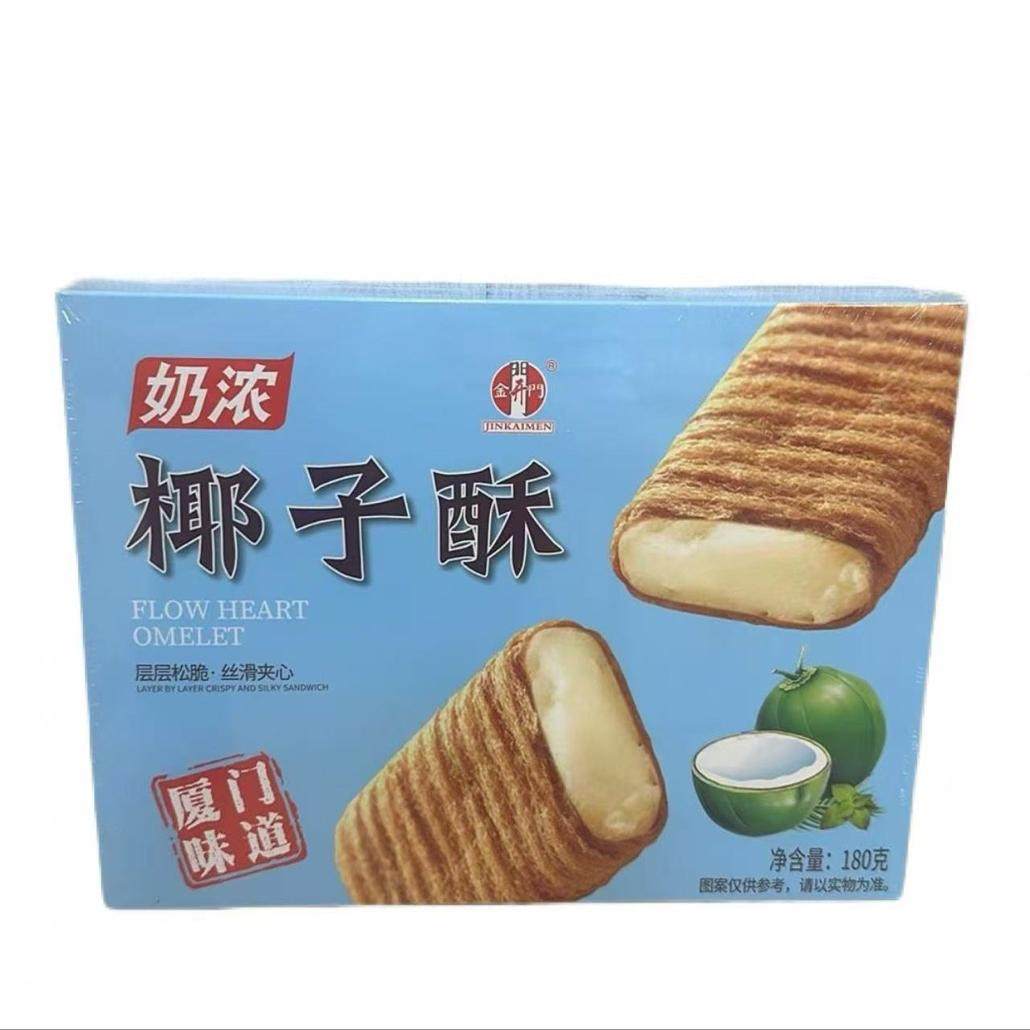厦门特产金开门奶浓椰子酥180克独立包装
