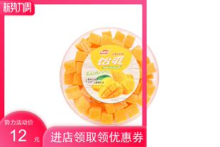 4盒起包邮 台湾风味厦门特产福派园怡爽芒果味软糖 椰子 榴莲草莓