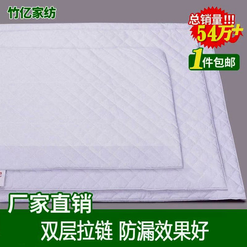 枕芯套内胆套双拉链纯棉儿童成人