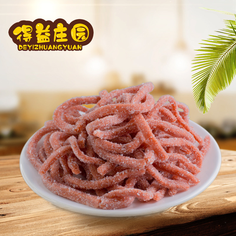 山楂丝山楂条500g包邮酸甜可口山楂制品条片冰糖山楂丝零食