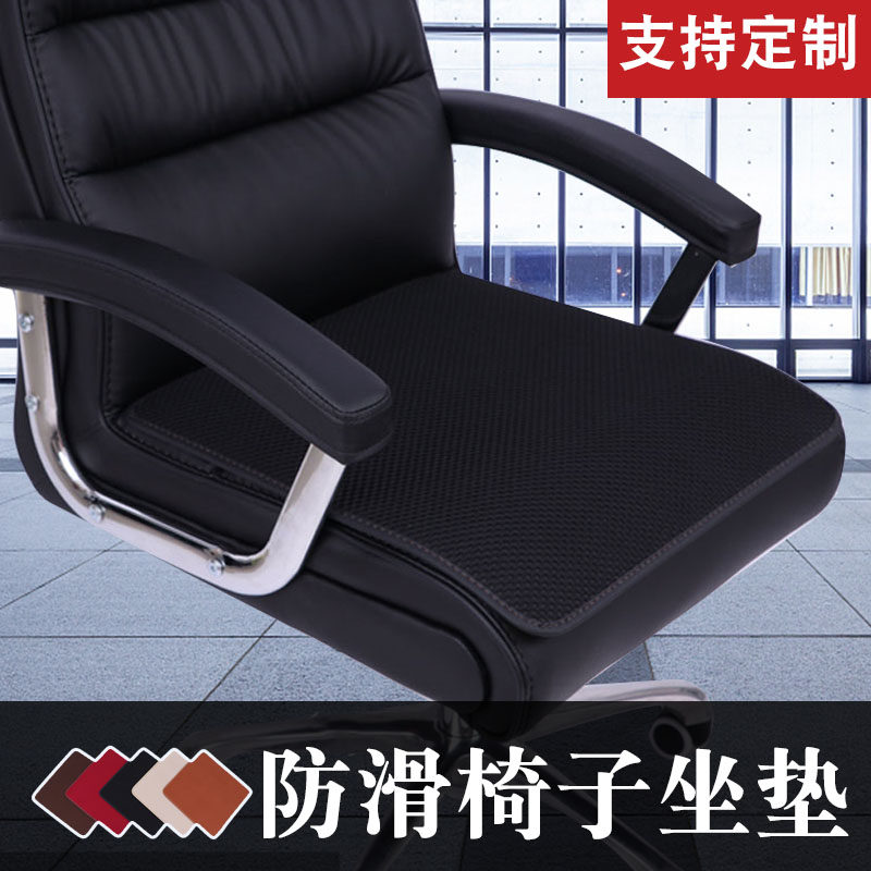 四季通用办公坐垫电脑椅椅子座椅