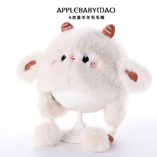 星童坊冬季男女宝宝可爱外出毛绒帽2-5岁儿童护耳保暖卡通雷锋帽4