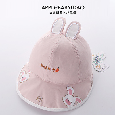 嘟嘟啦可爱卡通纯棉遮阳渔夫帽萌
