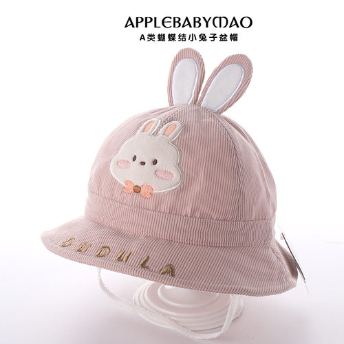 嘟嘟啦春秋季女宝宝渔夫帽
