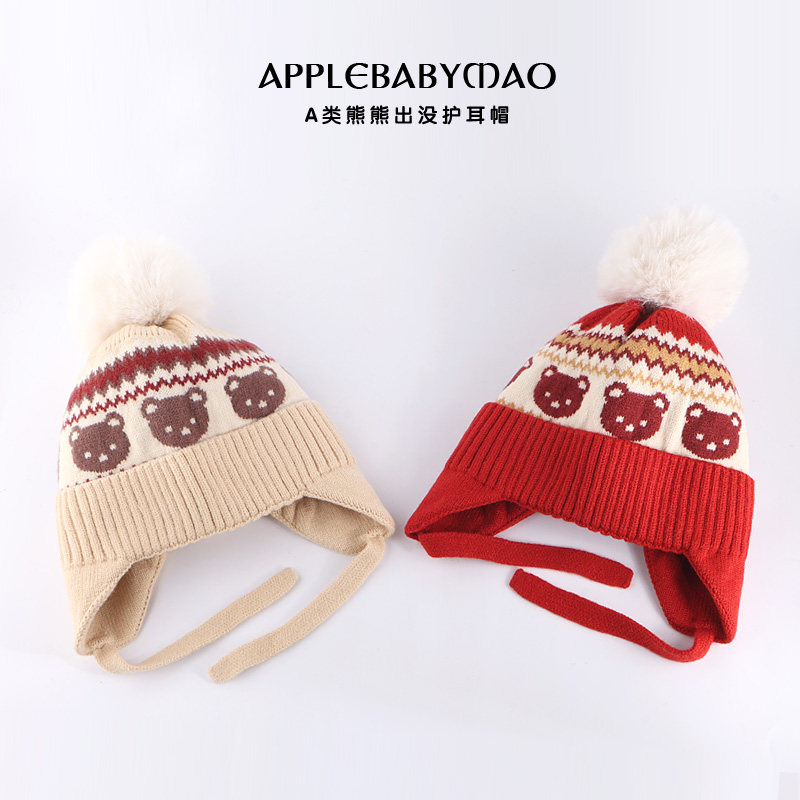 熊熊出没线帽可爱卡通小熊护耳帽