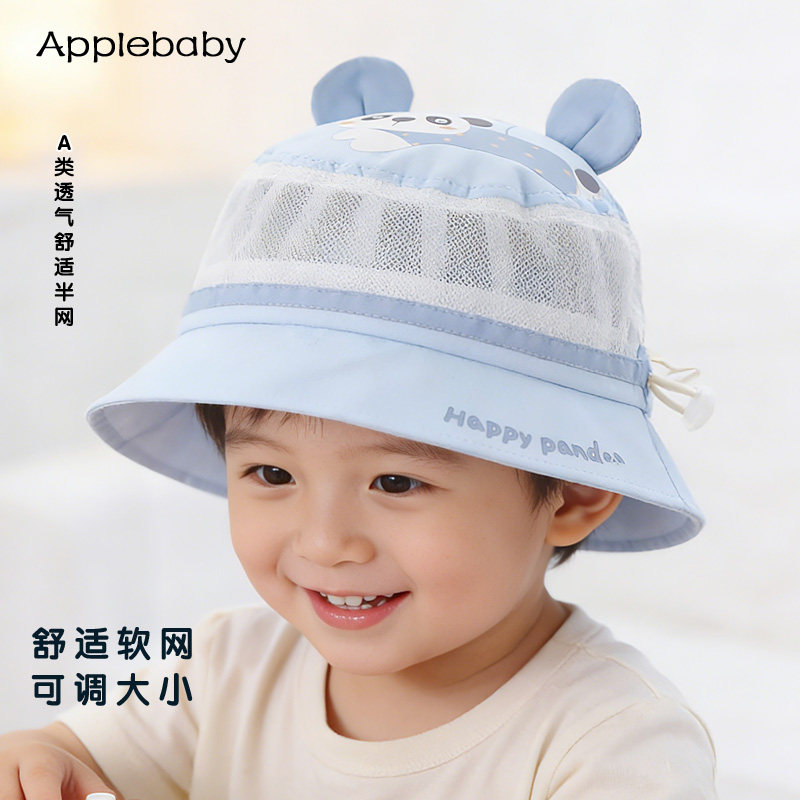 靓冠儿可爱卡通透气渔夫帽遮阳帽