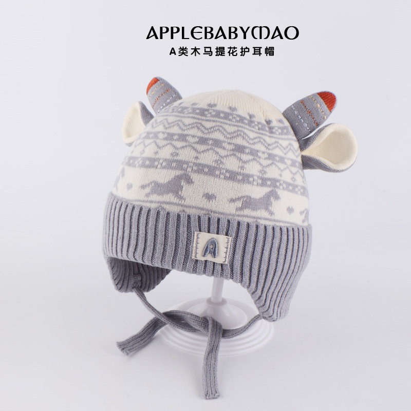 星童坊冬季男宝宝可爱木马提花护耳帽1-2岁婴幼儿童软糯毛线帽子