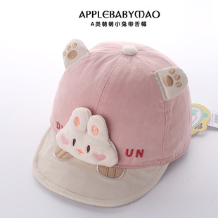 哆啦布丁春秋季新款女宝宝帽子儿童可爱卡通纯棉小兔鸭舌帽外出帽
