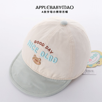哆啦布丁可爱卡通小熊纯棉鸭舌帽
