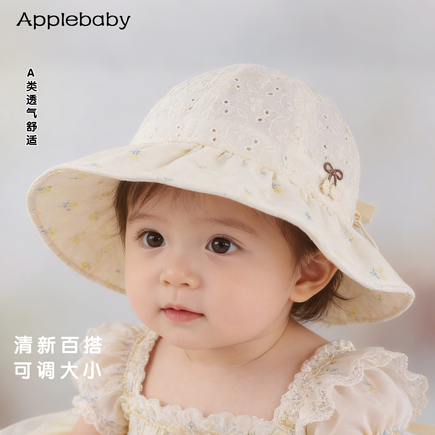 靓冠儿春夏秋季花语半边盆帽女宝宝可爱百搭大帽檐透气防晒遮阳帽