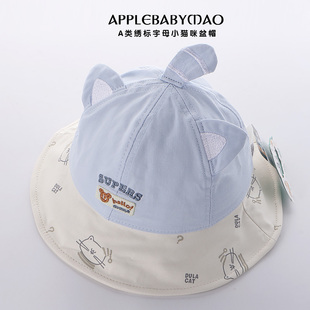 春秋季男女宝宝可爱卡通猫咪渔夫帽1-2岁儿童纯棉外出防晒遮阳帽