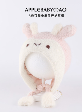 哆啦布丁冬季女宝宝可爱卡通护耳帽1-3岁儿童保暖针织毛线套头帽2