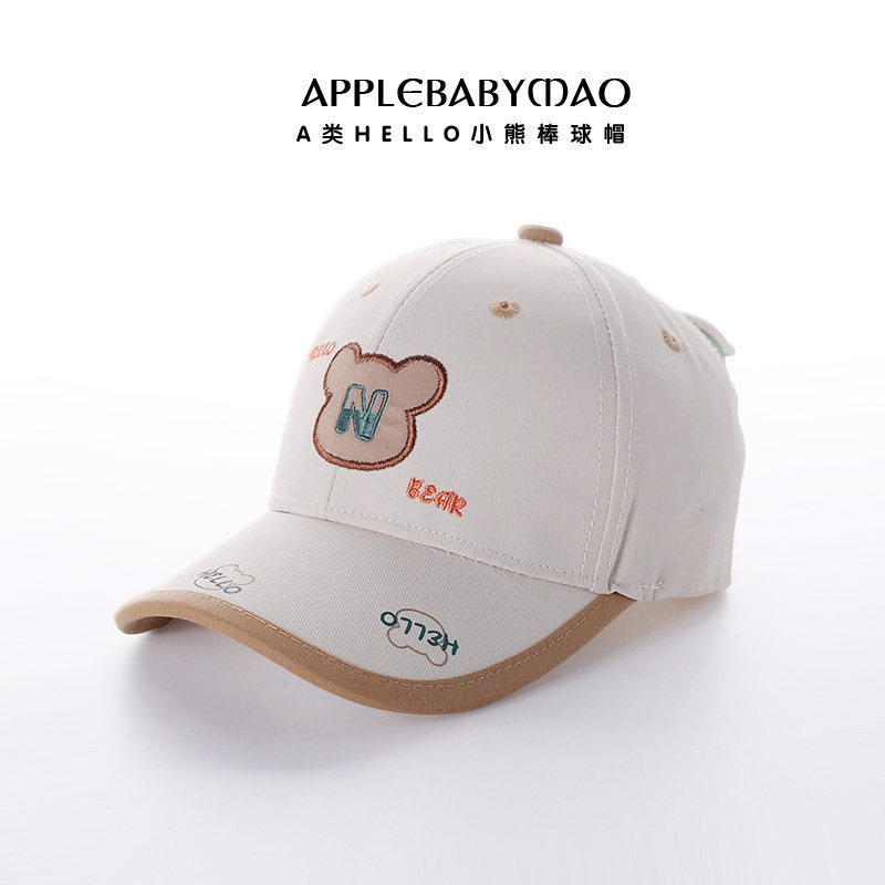 春秋季男女宝宝帽子儿童鸭舌帽卡通棒球帽2岁小孩遮阳防晒太阳帽3