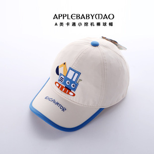婴儿帽子春秋男宝宝小挖掘机鸭舌帽男孩遮阳太阳帽儿童防晒棒球帽