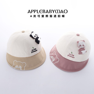 宝宝帽子春秋款婴儿帽子纯棉小孩遮阳帽男女童婴幼儿童可爱熊猫帽