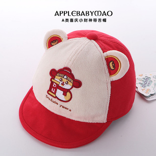 嘟嘟啦春秋季女孩男宝宝帽子儿童可爱卡通鸭舌帽红色喜庆小财神帽