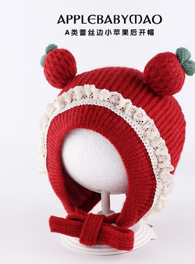 嘟嘟啦秋冬季女宝宝可爱公主护耳帽1-3岁儿童新年红色保暖毛线帽2