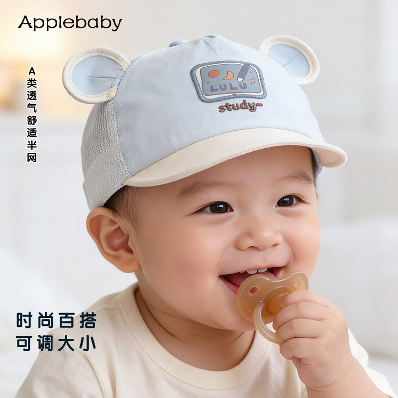 靓冠儿可爱卡通百搭透气遮阳帽薄
