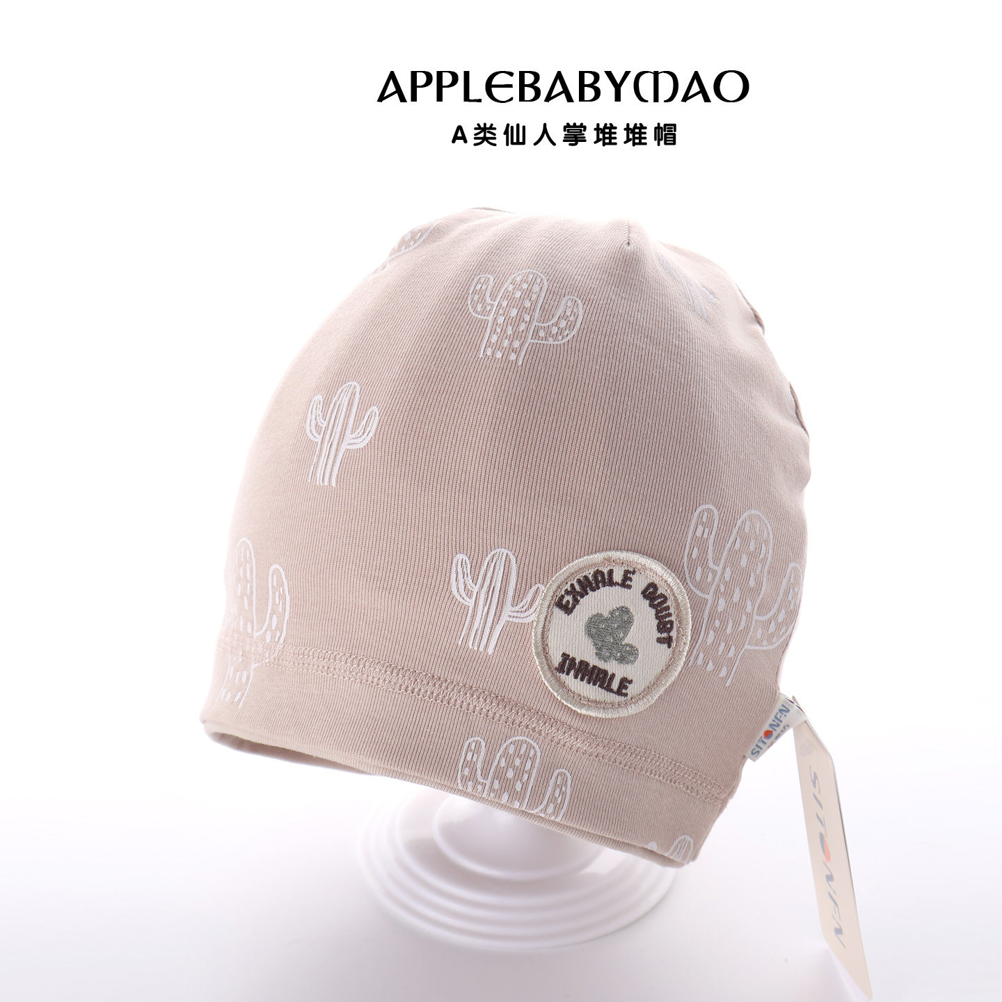 星童坊可爱纯棉卡通堆堆套头帽酷图片