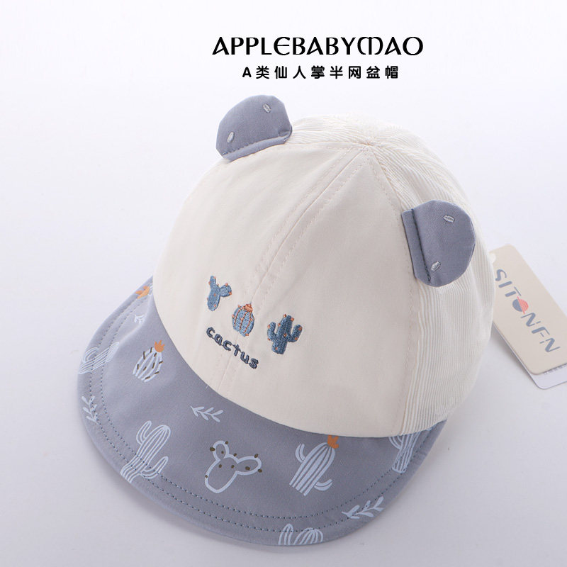 星童坊夏季男宝宝帽子可爱卡通仙人掌盆帽1-3岁儿童百搭遮阳凉帽2