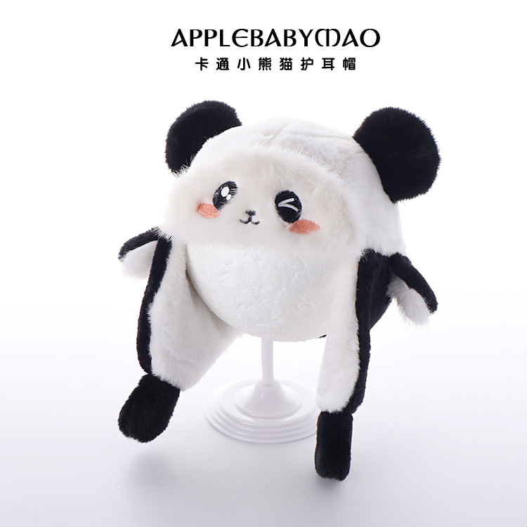 嘟嘟啦可爱卡通熊猫加绒护耳帽萌