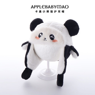 嘟嘟啦秋冬季男女宝宝帽子2-4岁儿童可爱卡通熊猫加绒外出护耳帽3