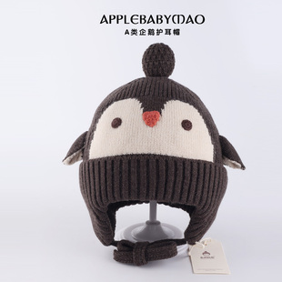 木然良品秋冬季男女宝宝可爱卡通企鹅护耳帽1-5岁儿童保暖毛线帽3