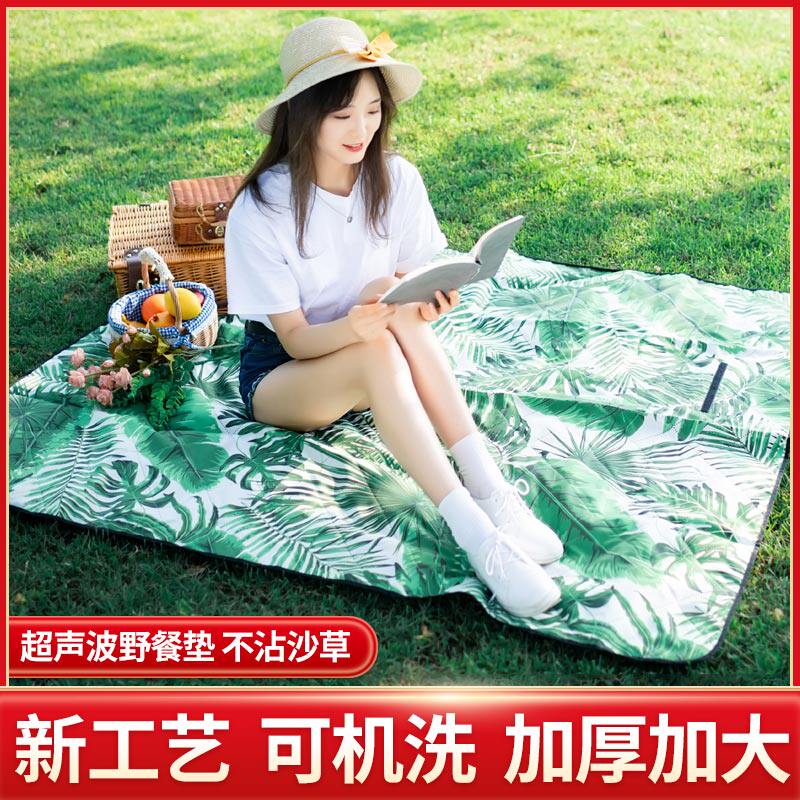 超声波野餐垫户外加厚防潮垫防水郊游便携式可折叠公园沙滩野营垫