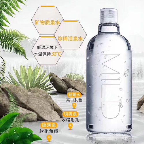 丽颜世家温和深层清洁卸妆水