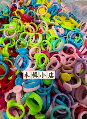 儿童塑料戒指托半成品diy饰品配件手工自制幼儿园玩具女童指环