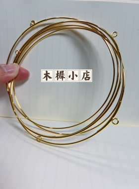 DIY黄铜保色车载圆圈配件SP娃改造汽车挂件开口圆形铜圈送套管